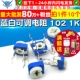 102 电位器 微调蓝白可调电阻 TELESKY 10个 卧式