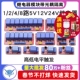 8路5V12V24V继电器模块带光耦隔离支持高低电平触发开发板