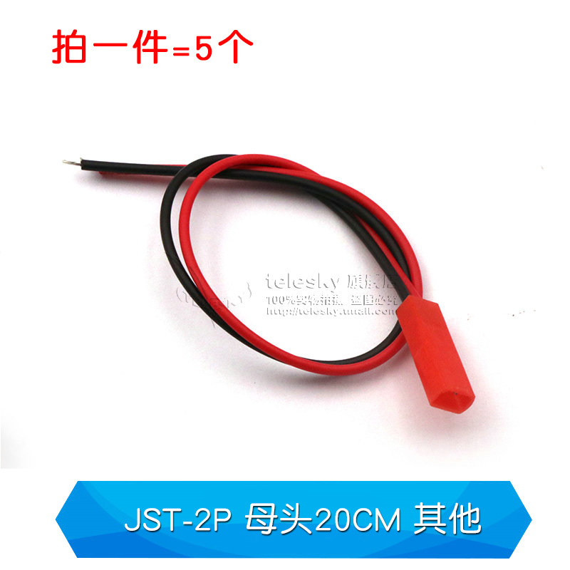 Dây nối đầu âm/đầu đực đầu đực đầu đực đầu đực đầu đực đầu đực đầu đực đầu đực đầu đực đầu đực đầu đực đầu đực đầu đực đầu đực đầu đực đầu đực đầu đực đầu đực đỏ 10cm/15 20cm
