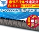贴片SOP16 工业级芯片 MAX3232CSE 232收发器 5个