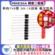 10个 P6KE30A 瞬变二极管单向TVS瞬态电压抑制二极管