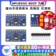 9轴姿态 九轴 加速度陀螺仪指南针磁场传感器模块 9DOF MPU9250