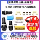 玻璃保险丝管套座5X20熔断器带线底座带弹簧BLXA夹保险管盒子FUSE