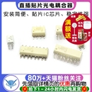 4GB光耦 贴片IC芯片 直插光电耦合器 4GB TLP521 光耦
