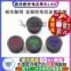 100V直流数字电压表头显示器LED数显圆形两线电压表反接保护