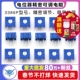 503 100K 3386P电位器精密可调电阻1K 103 50K 10K 203