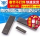 89C2051 AT89S52 单片机 89S51微控制器IC集成电路芯片