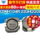 3个 CDRH104R 1.8A绕线片式 贴片功率电感屏蔽电感器 22UH 220