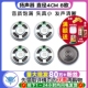 8欧 0.5W 2个 扬声器 音响音响 直径4CM 小喇叭 0.5瓦