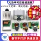 2000W可控硅调速器 4000W 电机220V大功率电子调压调光调温速模块