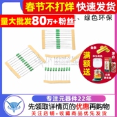 250V电阻式 保险丝0.5A 绿色 快断 125V 保险丝