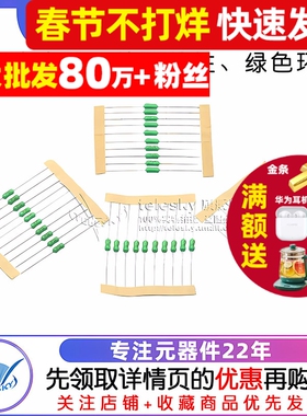 125V 250V电阻式保险丝0.5A/1A/2A/3A/4A/5A/7A 快断 绿色 保险丝