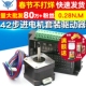 42BYGH34 扭矩 0.28N.M 42步进电机套装 34MM 驱动器控制板4.0A