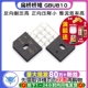 GBU810 整流桥堆 DIP 整流器 8A1000V 扁桥桥堆