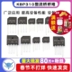 206 210 KBU810 KBP310整流桥桥堆四脚307 KBL608 808整流器2A3A4
