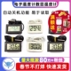 带探头数显温度计高精准度鱼缸养殖专用电子温度传感器冰箱温度计