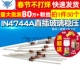 IN4744A 50个 4744 稳压二极管 1N4744 15V 直插玻璃稳压管
