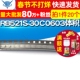 贴片二极管 RB521S 0603体积 SOD523 20个