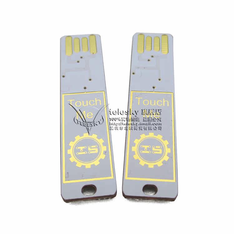 Lampe USB - Ref 380505 Image 3