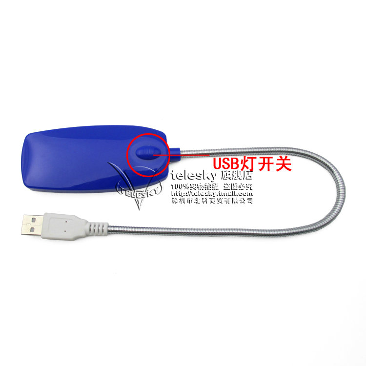 Lampe USB - Ref 376598 Image 3