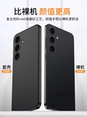 Ultra透明不发黄保护套S24 镜头全包防摔24u简约高档男女 超薄Galaxy s24 轻薄磨砂 适用三星S24手机壳新款