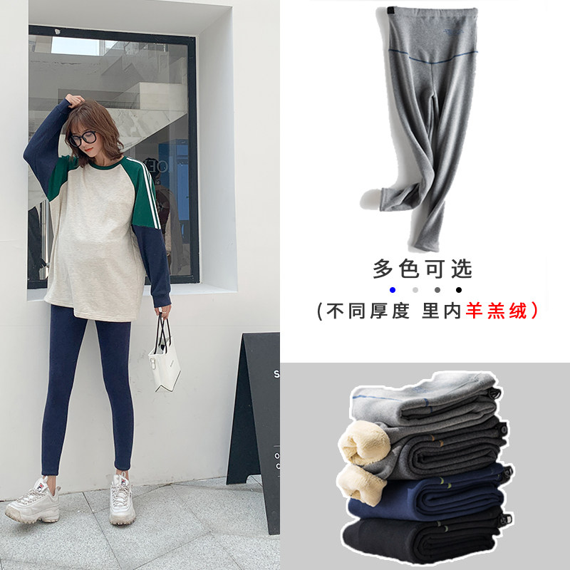 2020冬季新品加绒加厚孕妇裤保暖托腹羊羔绒打底裤女特厚孕妈棉裤