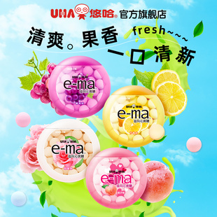 UHA悠哈溢玛爽喉糖33g日本进口糖果ema沁爽糖水果味薄荷味接吻糖