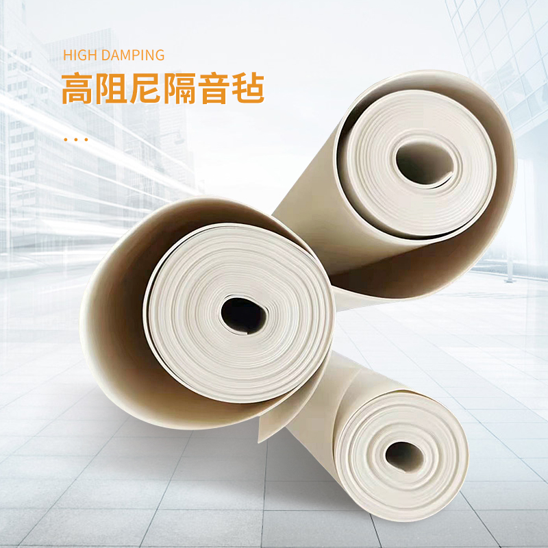 环保隔音白色阻尼隔音毡墙体天花