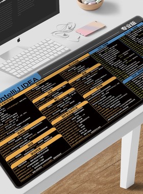 java鼠标垫idea鼠标垫js鼠标垫Mysql/Vscode快捷键鼠标垫超大桌垫