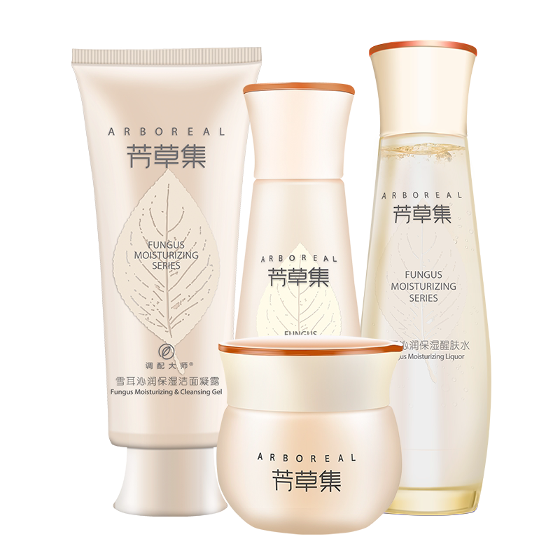 芳草集雪耳保湿四件套 化妆品套装爽肤水乳液冬季深度补水