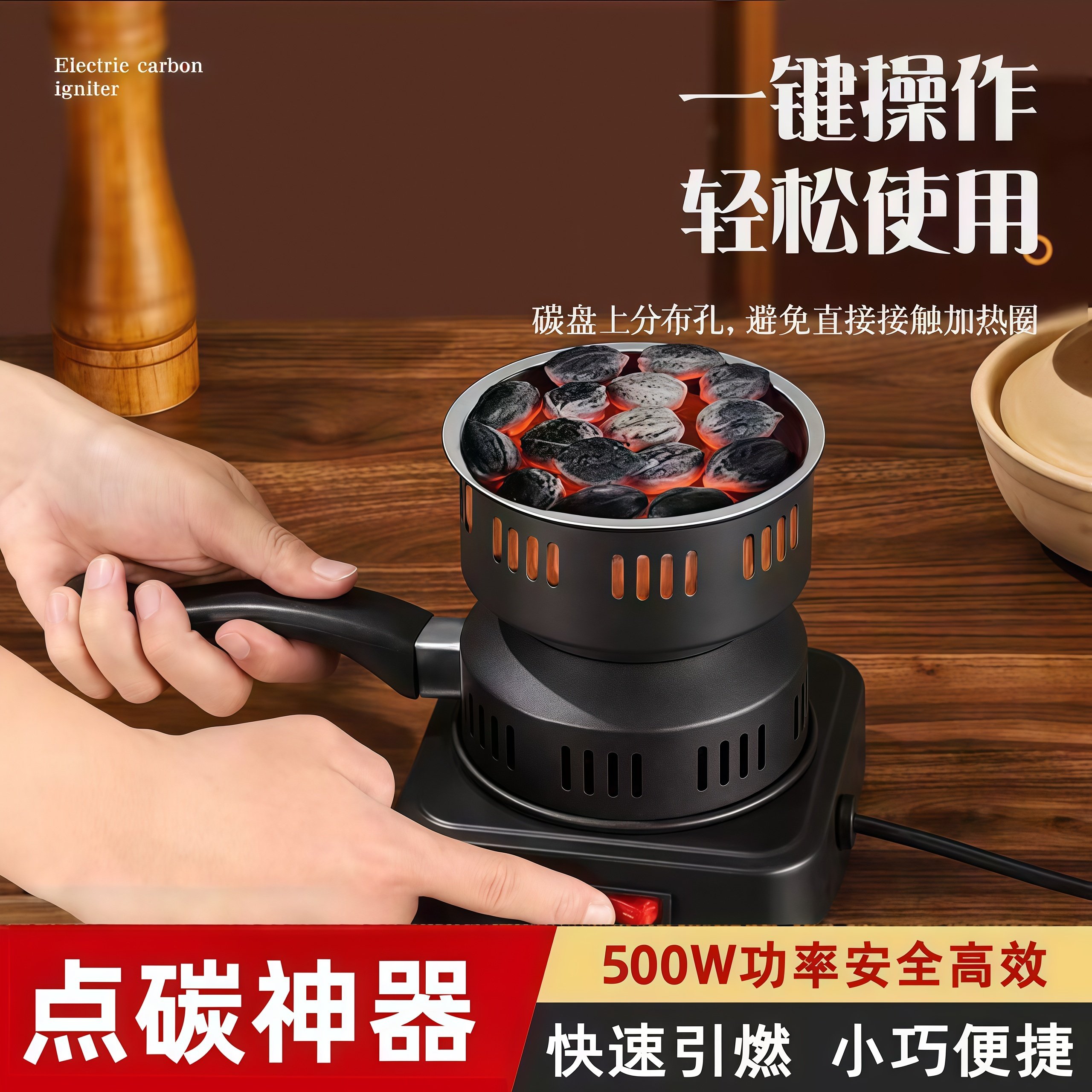 藏式煨桑炉点碳炉电熏香炉木炭点火生火工具艾灸点碳器烧烤点碳机