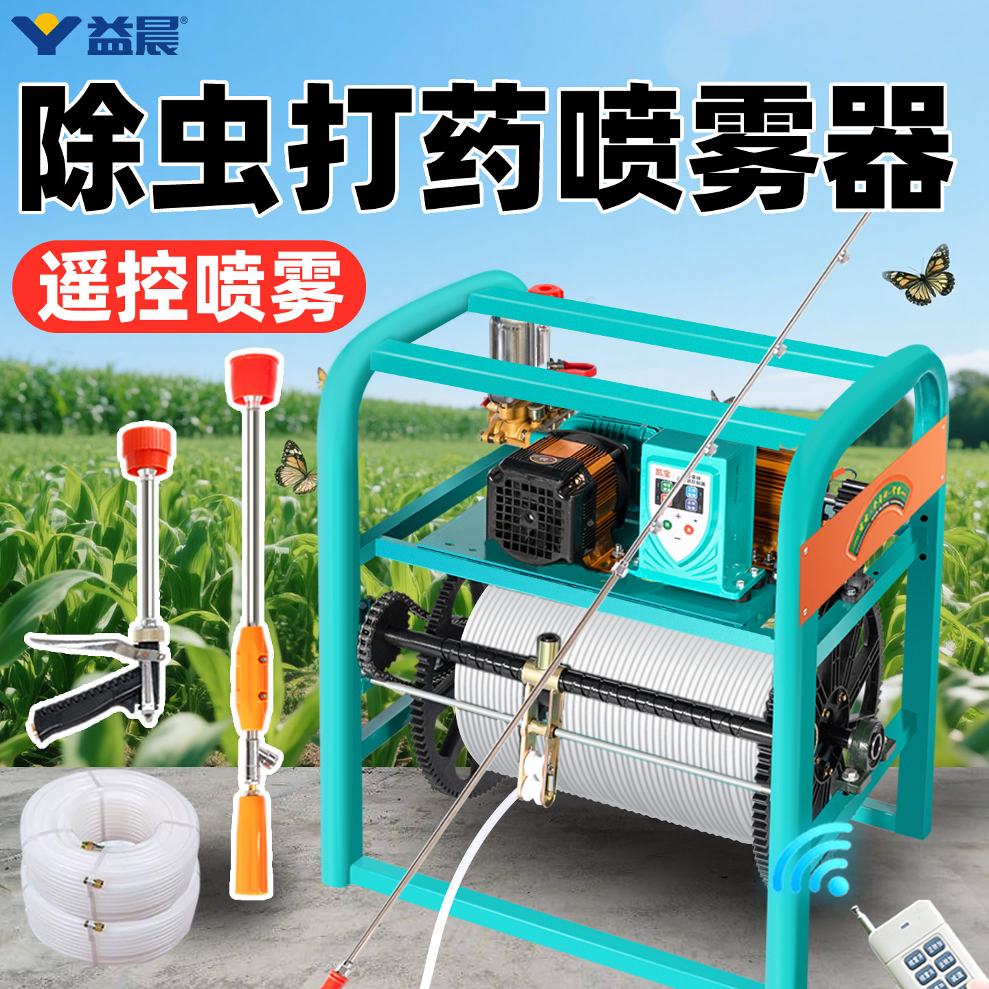 打虫喷雾器电动打药机家用杀虫除虫治虫喷药机雾化消杀灭虫喷药机