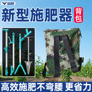 新型施肥专用工具尿素袋子背包化肥撒肥机神器施肥料洒放肥上肥机