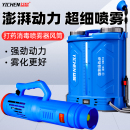 冷雾打药机高压消毒灭蚊喷雾机弥雾送风筒神器 电动喷雾器农用新款
