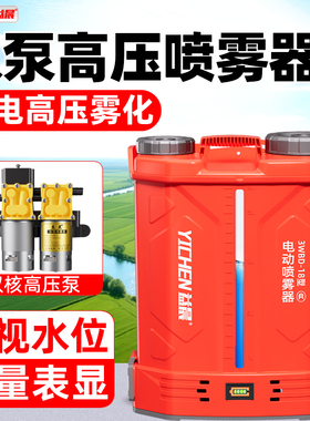 电动喷雾器农用高压双泵锂电池双核水泵大压力打药机消杀毒喷雾机