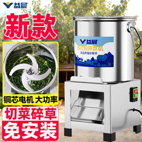 【养殖专用】铜芯大功率免安装