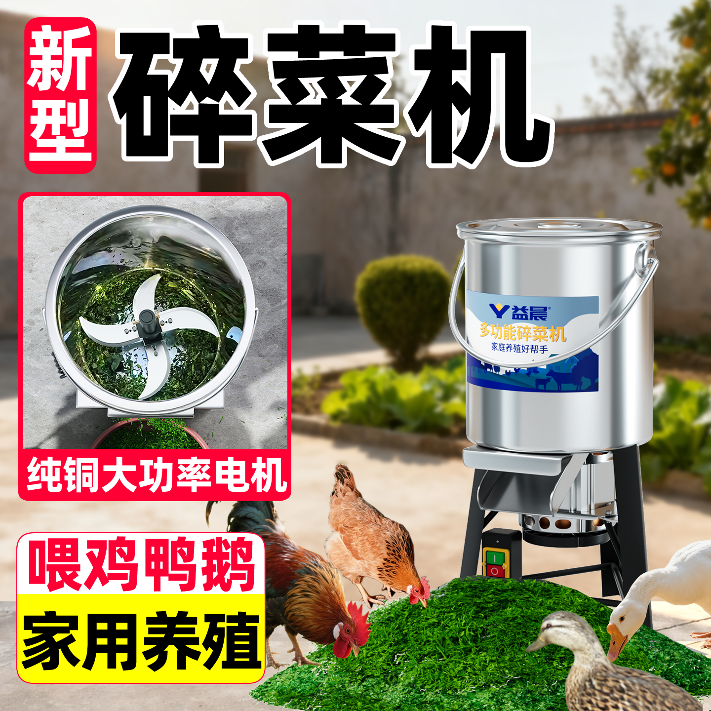 【家用小型】铜芯大功率免安装