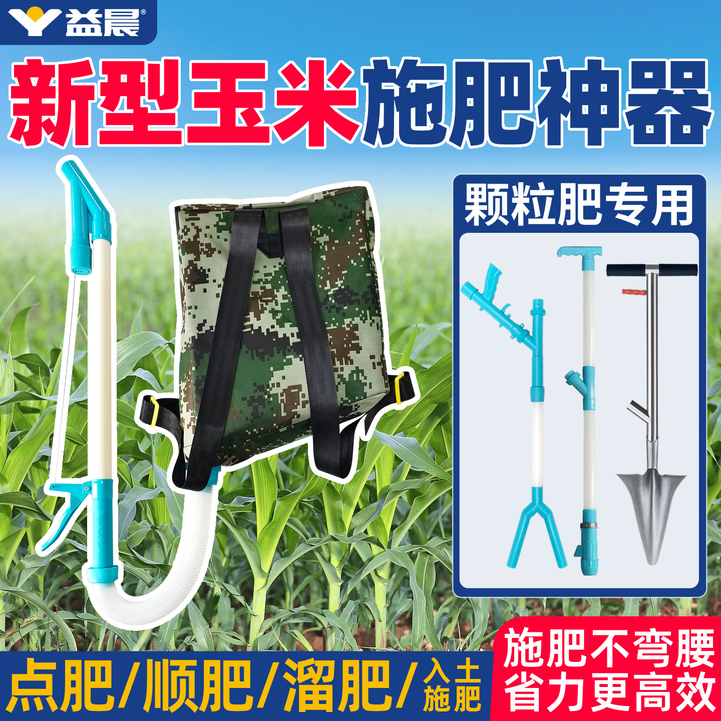 新型玉米专用施肥器多功能农村手工背负式地下自动大豆农田上肥料