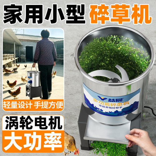【养殖专用】涡轮大功率免安装