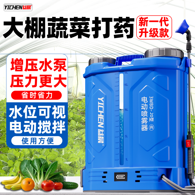 【全网热心10万+】大压力喷雾器