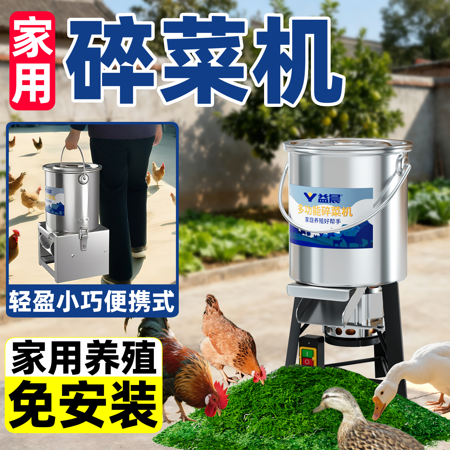 【家用小型】铜芯大功率免安装