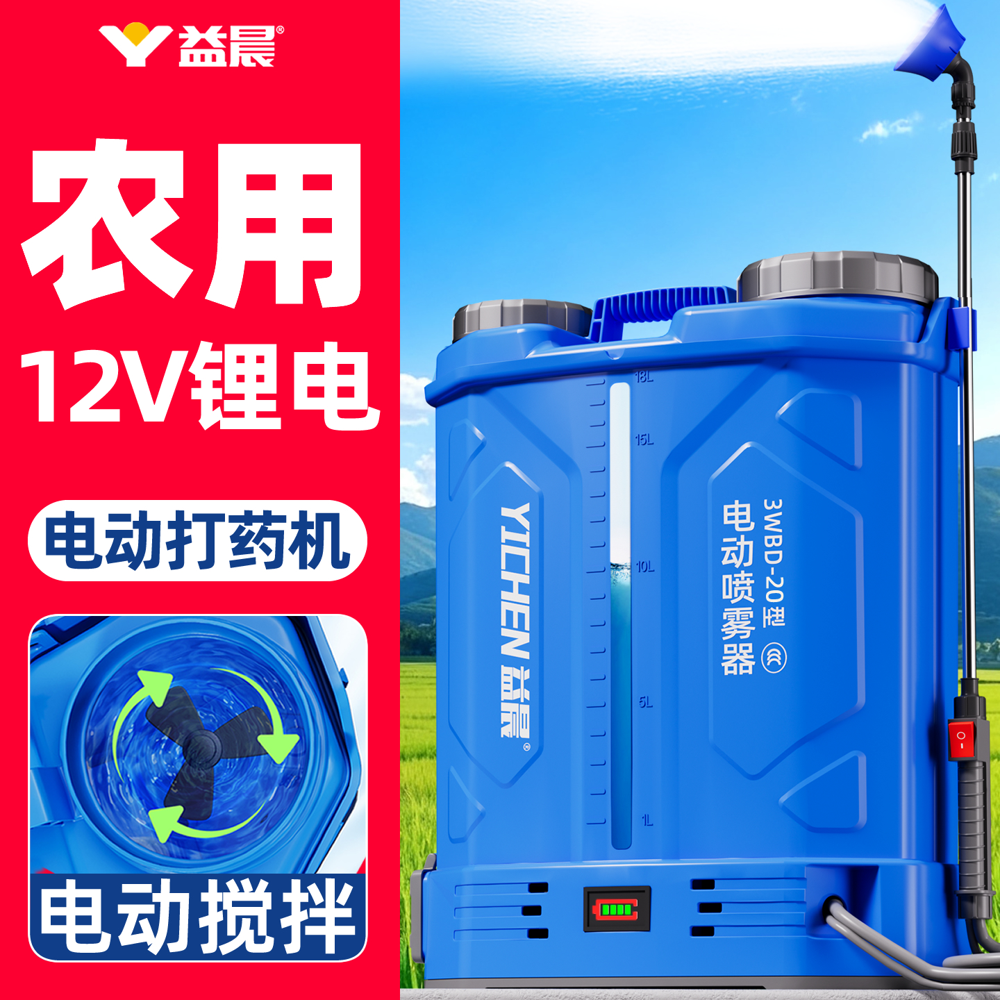 【全网热销20万+】大压力雾化好