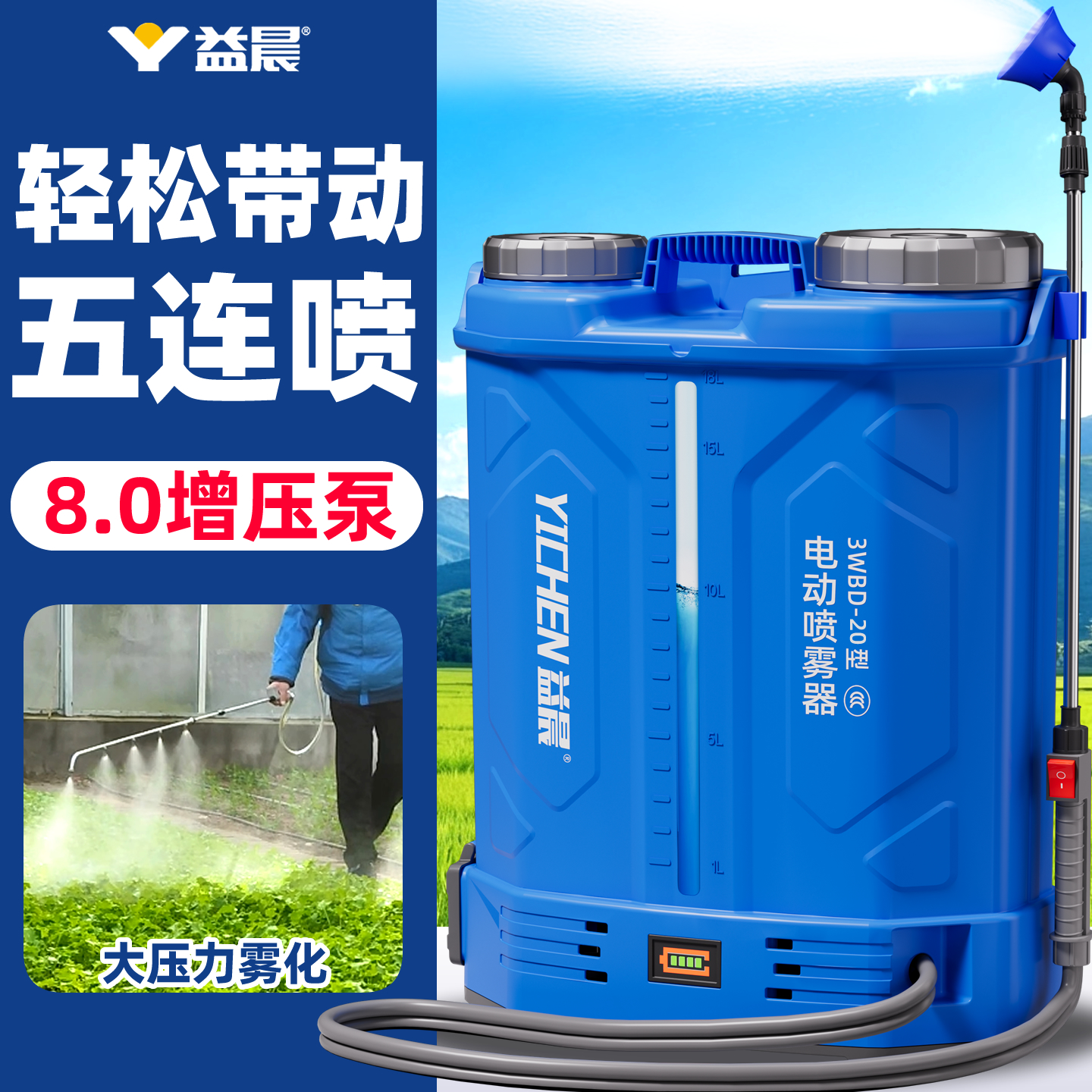 【全网热销10万+】大压力喷雾器