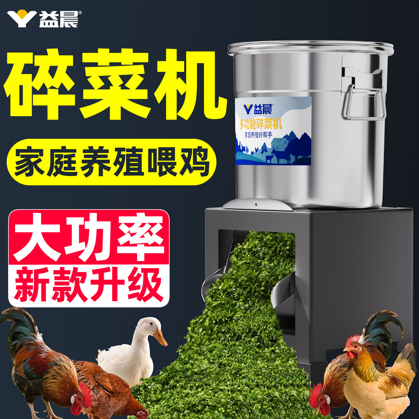 家庭用小型粉碎机打碎机青菜家用小号碎菜机蔬菜绞碎机红薯破碎机