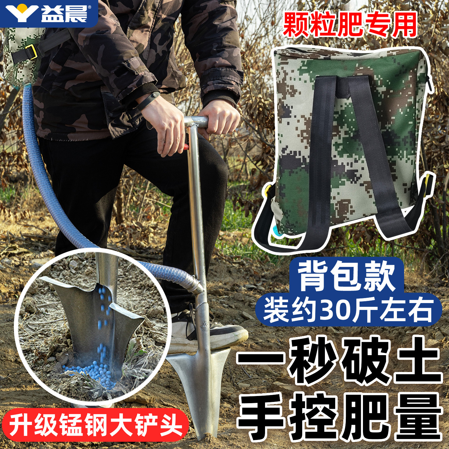 施肥神器农用新款入土式施肥器钢铲果树丢下肥放肥背包化肥料机器,农机/农具/农膜,施肥机械,淘宝优惠券,粉丝福利购,淘宝优惠卷