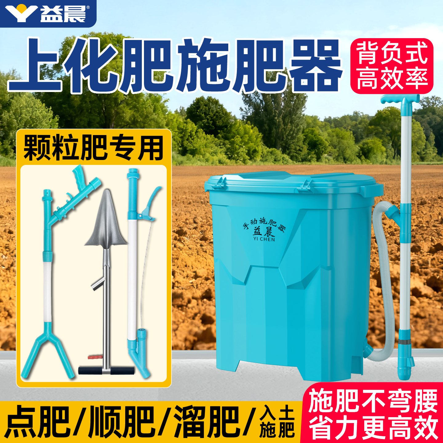 【全网热销10万+】免弯腰效率高