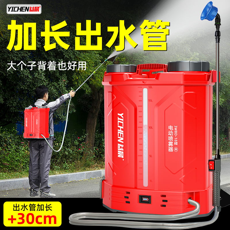 电动喷雾器农药喷洒器高压农用加长水管喷壶打药机喷雾器农用电动