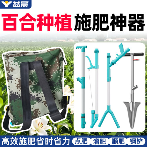 背包式手动撒肥施肥神器
