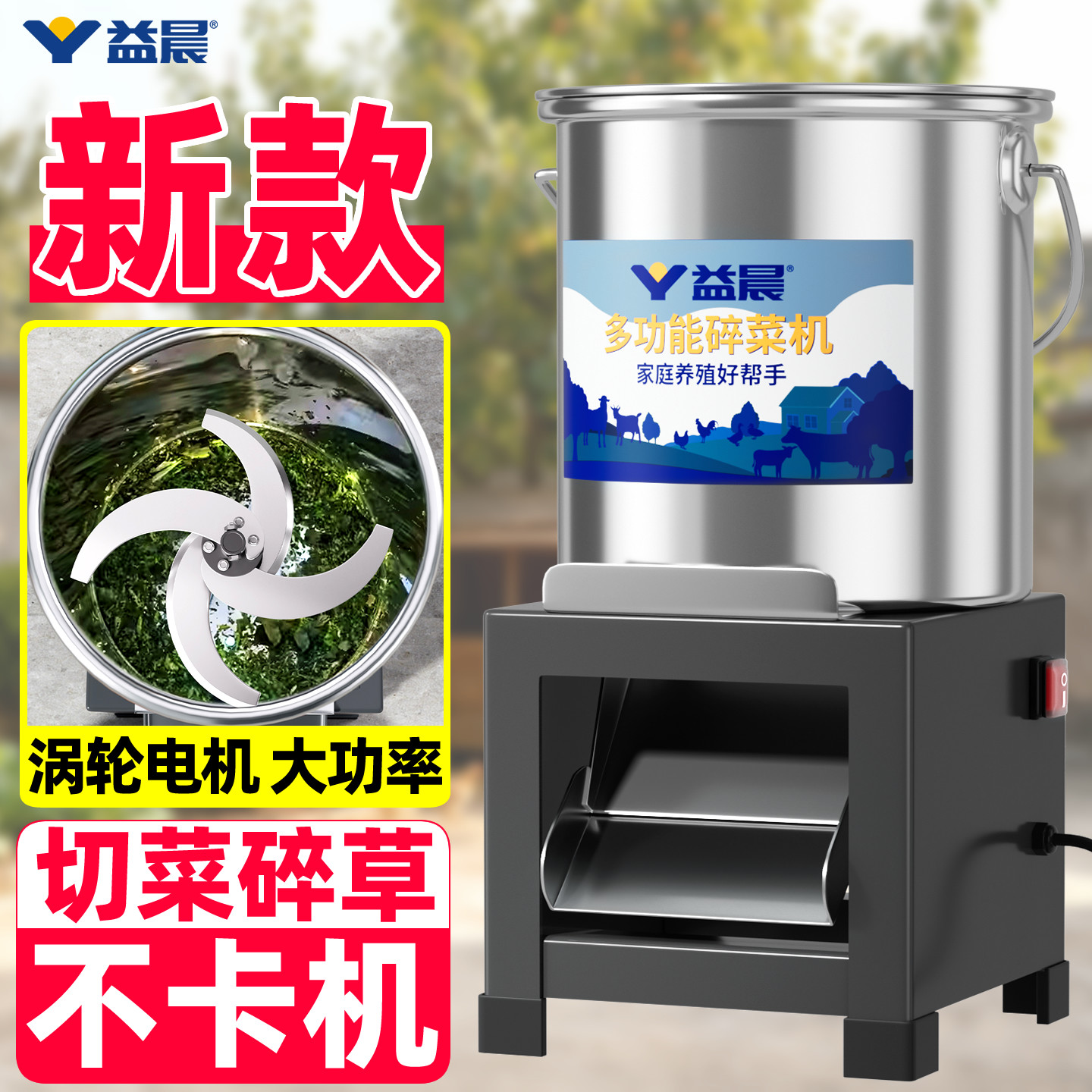 【养殖专用】涡轮大功率免安装图片
