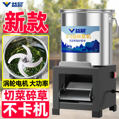 【养殖专用】涡轮大功率免安装